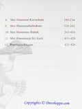 Shri Hanuman Prarthana - Table of contents