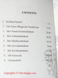 Shri Krishna Prarthana Contents