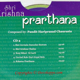 Shri Krishna Prarthana - Free Cd 2