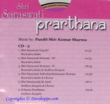 Shri Saraswati Prarthana - free Cd 2