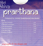 Shri Shiva Prarthana - Free Cd 2