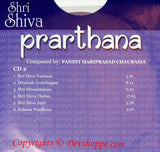 Shri Shiva Prarthana - Free Cd 1