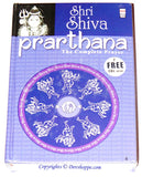 Shri Shiva Prarthana