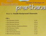 Shri Hanuman Prarthana - Free Cd 1