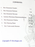 Shri Hanuman Prarthana Contents