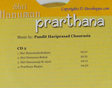 Shri Hanuman Prarthana - Free Cd 2