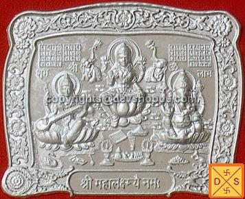 Sri Subh Labh yantra on silver plate - Design 2