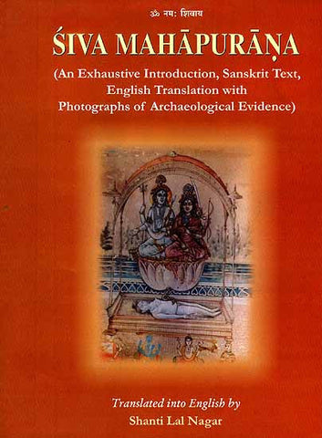 Siva ( Shiva ) Purana - set of 3 books