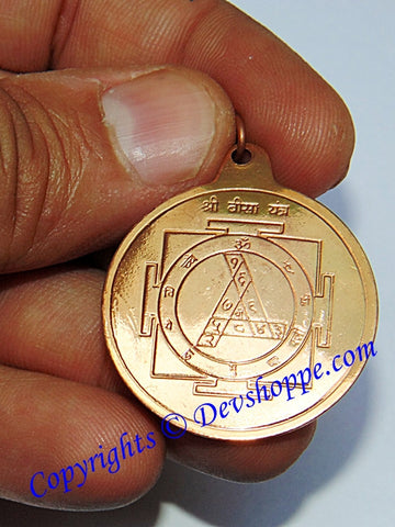 Sri Bisa (Beesa) yantra pendant in copper