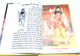 shri parshuram charitramrut