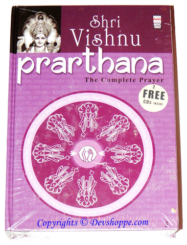 Shri Vishnu prarthana