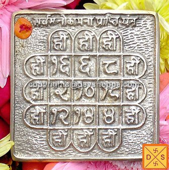 Sri Sarv Manokamna prapti yantra on ashtadhatu