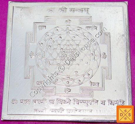 Sri Sri yantra on silver plate