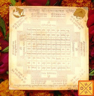 Sri Vastu dosh nivaran yantra on copper plate