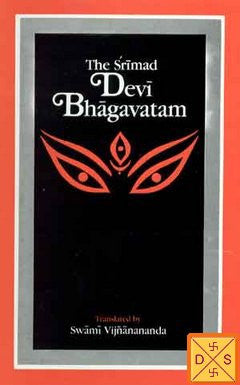 Srimad Devi Bhagavatam