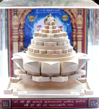 Shriparni Sriyantra