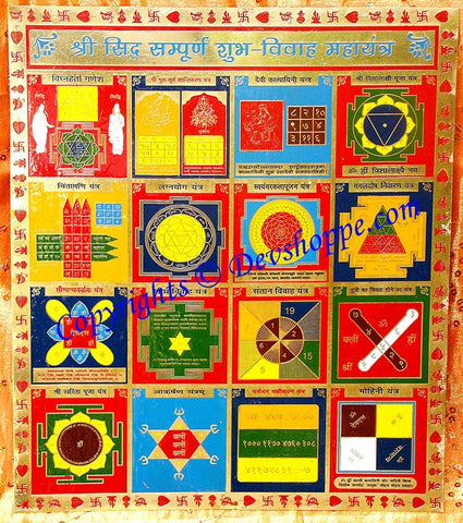 Subh Vivah Mahayantra for getting married
