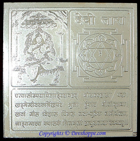 Tara yantra