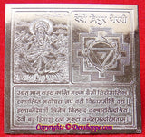 Tripura bhairavi yantra