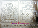 Tripur bhairavi yantra 