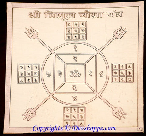 Trishul Bisa yantra