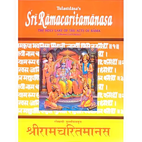 Tulasidasa's Sri Ramacaritamanasa The Holy Lake of the Acts of Rama