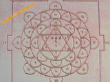 Veer sadhana yantra