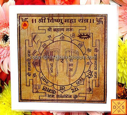 Sri Vishnu maha yantra on bhojpatra