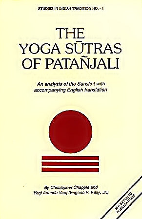 Yoga Sutras of Patanjali